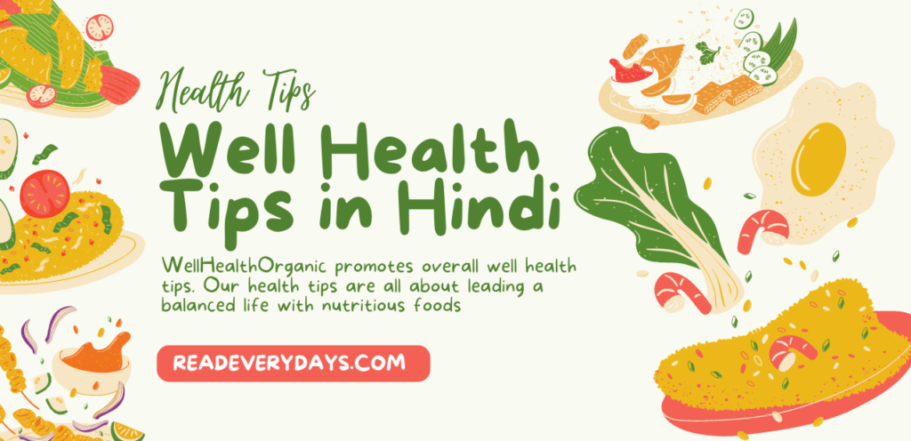 Well Health Tips in Hindi Wellhealthorganic | Readeverydays.com